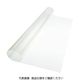 東研化工 3M スコッチティント 防犯フィルム SH15CLARーA A3 1巻(1枚) 855-9404（直送品）