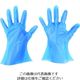 東京パック マイジャストニトポリグローブ 3S ブルー NP-3S 1袋(200枚) 836-3699（直送品）