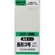 キングコーポレーション 長3 カラー封筒 ソフト N3S80G 1セット(2パック(100枚入×2))