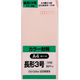 キングコーポレーション 長3 カラー封筒 ソフト N3S80P 1セット(1パック(100枚)×2)