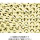 Camo Systems プレミアム レギュラーXウルトラライト デザート 2.4mX3m PRU2.4X3DC 1枚 855-0386（直送品）