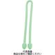 トラスコ中山 TRUSCO カラフルフリータイ Φ4×150mm グリーン (2本入) TKFRT-154-GN 1パック(2本) 856-3724