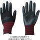 アトム ニトリル背抜き手袋 マイスターグラブ S 1481-S 1双 828-9866（直送品）