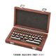 新潟精機 SK 鋼ブロックゲージセット 1級相当品 32個組 GBS1-32 1セット 833-8097（直送品）