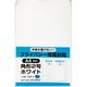 キングコーポレーション 角2 プライバシー保護封筒 ホワイト K2PB100 1パック(100枚)