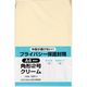 キングコーポレーション 角2 プライバシー保護封筒 ソフト K2PB100C 1パック(100枚入)（直送品）