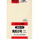 キングコーポレーション 角2 カラー封筒 パック ソフト K2S100CQ50 1パック（50枚入）（直送品）