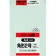 キングコーポレーション 角2 カラー封筒50枚パック ソフト K2S100GEQ50 1パック