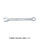 旭金属工業 ASH ライツールコンビネーションスパナ27mm LEW0027 1丁 855-0859（直送品）