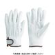 トラスコ中山 TRUSCO マジック式手袋豚本革製 Mサイズ JK-717-M 1双 836-4794（直送品）