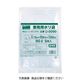 トラスコ中山 TRUSCO 業務用ポリ袋0.15×120L 5枚入 U-0120 1袋(5枚) 855-2585