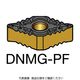 サンドビック SANDVIK TーMax P 旋削用ネガチップ(110) 5015 DNMG 11 04 08-PF 1セット(10個)（直送品）