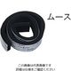 ハンナ インスツルメンツ・ジャパン 真空調理用芯温度計セット ムース 1個 3-4718-14