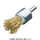 LESSMANN 軸付エンド型ブラシ コード真鍮波線0.22 Φ23 453705 1個 855-6784（直送品）