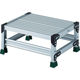 トラスコ中山 アルミ合金製作業台 1段 高さ0.25m 天板500×400 TSF-1525 1台 855-7675