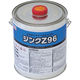 日新インダストリー NIS ジンクZ96 5Kg ZN003 1缶 855-0833（直送品）
