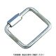 トラスコ中山 TRUSCO 四角リングキャッチ ステンレス製 4mm TSRC-4 1個 856-0790（直送品）