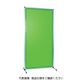 トラスコ中山 TRUSCO 溶接用遮光フェンス アルミ製 W1000XH1500 グリーン TYAF-1015-GN 1台 856-3483（直送品）