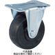 トラスコ中山 TRUSCO キャスター TYGシリーズ 固定 ゴム車 65mm TYGK-65 1個 856-4112（直送品）