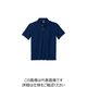 ジーベック XEBEC 半袖ポロシャツ6030ー10ーS 紺 6030-10-S 1着 836-6043（直送品）