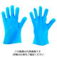 東京パック SーHYBRIDグローブ五本絞りL ブルー BHG-L 1箱(200枚) 836-3614