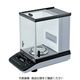 島津製作所 島津 分析天びんAP324W AP324W 1台(1個) 833-5353（直送品）