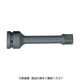 GEDORE インパクトソケット用エクステンションバー 1 405mm 6658190 1個(1本) 855-4571（直送品）