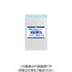 シモジマ HEIKO OPP袋 テープ付き クリスタルパック T11ー16 6740800 T11-16 1袋(100枚) 856-2722（直送品）