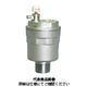 ベン 空気抜弁 AF6NーFー25A 1個（直送品）