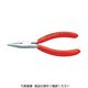 KNIPEX 3713ー125 時計細工用アジャスティングプライヤー 1丁 835-3856（直送品）
