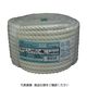 ユタカメイク ロープ 綿ロープ万能パック 12φ×30m MC-1230 1巻(30m) 494-8891