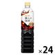 UCC上島珈琲 職人の珈琲 ミルクに最適 900ml 1セット（24本）