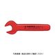 KNIPEX 9800ー11 絶縁スパナ 1000V 1丁(1本) 835-6493（直送品）