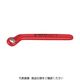 KNIPEX 9801ー15 絶縁メガネ 1000V 1丁(1本) 835-6502（直送品）