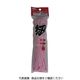 ユタカメイク 紐 ザ・紐 太丸紐 5m ピンク AC-204 1巻 828-0486（直送品）
