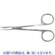 アイリスシザーズ（曲/反/115mm）　1本　FC-0212　プレミアムプラスジャパン　眼科剪刀
