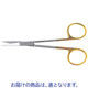 T.C.アイリスシザーズ（直/115mm）　1本　FC-0213　プレミアムプラスジャパン　眼科剪刀