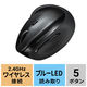 ワイヤレスマウス　無線　静音　5ボタン　大型サイズ　ブルーLED　MA-ASWBL43BK　サンワサプライ　1個