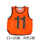 トーエイライト メッシュベスト11~20オレンジ B3466V 1組