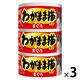 いなば わがまま猫 ミニ まぐろ 60g×3缶 1セット（1個×3）キャットフード 缶詰