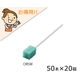 アズワン ナビ助の口腔ケアスポンジ 17×16×25mm 1000本入 ORSW1000 1ケース(1000本) 7-4305-53（直送品）