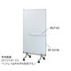 日学 ホワイトボード 床置き(白/白)タイプ 880×1400mm RP-502W 1台 7-3339-01（直送品）