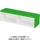 弘益 キッズガーデン シューズボックス グリーン KID-B925-GN 1個 7-3362-04（直送品）