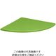 弘益 キッズガーデン マット・コーナー グリーン KID-C1150-GN 1個 7-3364-04（直送品）