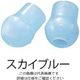 ケンツメディコ ナーシングスコーププレミアム用イヤピース スカイブルー 2個入 0137B502 1箱(2個) 7-3889-04（直送品）