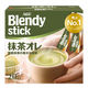 【スティック飲料】味の素AGF ブレンディ スティック 抹茶オレ　1箱（20本入）