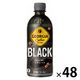 【コーヒー】コカ・コーラ　ジョージア ブラック 500ml PET　1セット（48本）