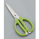遠藤商事 TKG キッチンバサミ(ステンレス) グリーン BHS2903 1個