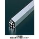 エヌアイシ・オートテック M4 ベーシックアルミフレーム 425mm AFSVー2060ー4ー425 1セット(40本)（直送品）