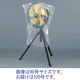 大型規格袋（ポリ袋）　LDPE・透明　0.031mm厚　100号　1000mm×1200mm　1袋（20枚入）　伊藤忠リーテイルリンク
